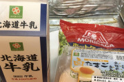 継続できない料理素人がホットケーキ作る