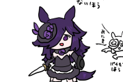 【ウマ娘】パープルローズチェイサー！