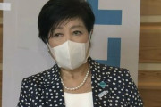 【社会】「サル痘」国内2例目が確認される　東京都･小池知事が発表