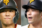 2日に巨人と試合していた西武、「坂本、大城との濃厚接触者なし」を確認　塁上での会話のみ