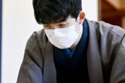 【悲報】藤井聡太、もう将棋界でやることがない