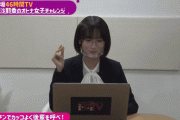 【乃木坂46】46時間TVの楽しかった思い出を返してくれ…