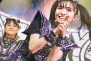 神バンドのCJの誕生日を祝うBABYMETALの女の子たちの写真がリーク？される part2　【海外の反応】