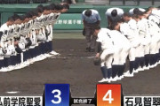 明暗を分けたバント　弘前学院聖愛×石見智翠館の試合感想