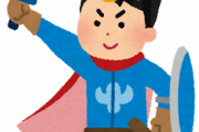 『ドラゴンクエスト8』が15年前という事実ｗｗｗｗｗ