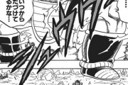 【ドラゴンボール】やっぱナッパって絶望感あるよね