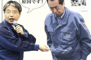 敗戦処理からの引退という筋書きか？　～　【悲報】立憲民主党さん　菅直人を参院選大阪選挙区の特命担当にしてしまう
