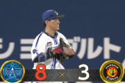 【試合結果】[2023/04/14] DeNAベイスターズ８ー３阪神タイガース　先発野手全員安打の猛攻、関根2打席連続タイムリー！