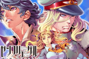 虚淵玄の小説「アイゼンフリューゲル」劇場アニメ化！　監督：水島精二、キャラ原案：武内崇、梶浦由記ら参加