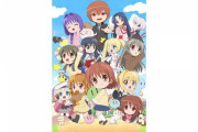 【ネタバレ】アニメ『かぎなど』キャラクター紹介文がひどいｗｗｗｗｗｗｗ【閲覧注意】
