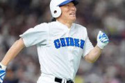 【動画】松井秀喜50歳がひさびさの東京ドームでホームランｗｗｗｗｗｗｗｗ