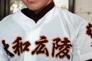 【悲報】プロで長く活躍できるように球数制限してた立田、戦力外