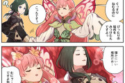 【FEH】リンルピかわE