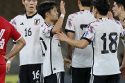日本、シリアに5-0圧勝で2次予選二連勝！久保君先制ミドル、上田2ゴール、菅原に細谷も初ゴール！伊東は4アシスト