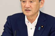 【警報】ヤバイ！感染者数が過去最多！菅総理の判断がコチラ！！！！