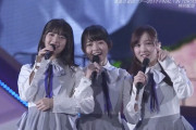 齋藤飛鳥＆伊藤万理華&星野みなみ、可愛さがあふれまくってる画像・・・！