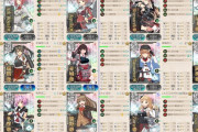 【艦これ】E2-2甲でラスダン中なんだけど、夜戦突入出来ないことが多いからアドバイスくれたら嬉しい
