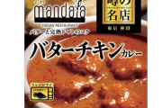 ひょっとして最近のレトルトカレーってお店よりおいしかったりする？