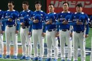 【えっ】韓国野球「これからはお互いのレベルアップのためにも”日韓定期戦”を開催しないか？」