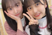 【SKE48】杉山歩南「FJK組のももちゃんとのお気に入り写真」