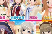 【デレステ】限定制服ガチャ！可愛いだけの産廃ライフアップ久川颯が初復刻！