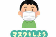 旅客機内でマスクの着用を求められた男性がブチギレ → アレを晒した上、空き缶を投げたとして逮捕される