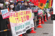 【パヨクが騒いでるだけ】菅政権への批判相次ぐ　憲法公布74年の3日、国会前で集会 北原みのり「コロナ禍で女性がさらに追い詰められている」
