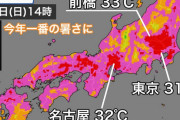 【真夏日】東日本などで今年一番の暑さとなる模様、熱中症に注意！