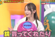 【乃木坂46】黒見明香の母親、娘の野球モノマネのために全身鏡を購入していた