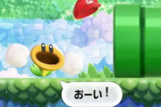 【苦情】「マリオワンダー」の喋る花がクソウザいんだが