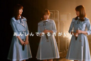 【乃木坂46】秋元×生田×飛鳥×松村×与田 大量アップ『地銀カードローン』WEB動画