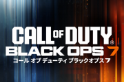 2025/11/14発売予定『Call of Duty: Black Ops 7』公式トレーラーの再生数が4500万を突破！ベータ日程は10/3～