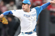 日ハム加藤貴之「球速全くないです。変化球そんなに曲がりません」←コイツが大活躍してる理由
