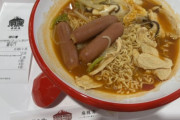 【画像】麻辣湯食いに来たぞｗｗｗｗｗｗ