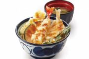 【悲報】『天丼てんや』今年2回目の値上げ！約半年で60円アップ