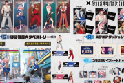 【朗報】スト6がVtuberとコラボ！！！