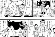漫画家の荒川弘、とんでもない夢を持ってるｗｗｗｗｗｗｗｗ