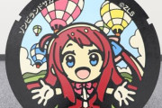 【画像】佐賀県に「ゾンビランドサガ」のマンホールを設置！！