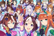 『ウマ娘』チームランキングで全国1位を取得したサークルさん、噂に尾ひれがつき〇〇〇と呼ばれてしまう