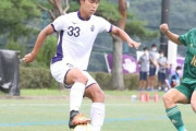 鹿島、明治大MF林晴己の加入内定を発表！高川学園トルメンタ旋風の選手権4強の10番
