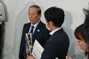 東京五輪組織委員会、聖火リレーについて「中止は全く考えていない」