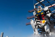 横浜の動くガンダム、3月末日で今度こそ本当に展示終了へ