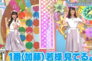 【日向坂46】有能すぎると話題！！！このガヤの声は一体誰だ！？ｗｗｗｗｗｗｗ
