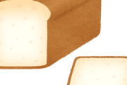 食パン←こいつが主流になってるのが納得いかない・・・