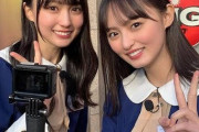 【乃木坂46】クッソかわええwww 遠藤さくらさん、完全一致wwwwww