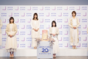櫻坂46として初のイベント、イオンカードオンライン発表会に出演！メンバー全員での決起集会計画も明かす