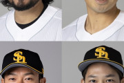 ホークスから柳田悠岐、栗原陵矢、近藤健介、オスナの4選手が球宴ファン投票選出！！！