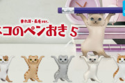 超人気ガチャフィギュア「ネコのペンおき」シリーズに第5弾「ネコのペンおき5」が登場！