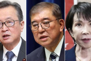 【えぇ…】自民・船田元氏「石破首相の退陣を撤回してもらって公明党とやり直そう！無理そうなら高市総裁に退いてもらって総裁選やり直し！」