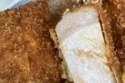 朝からカツ丼の一杯も食えない雑魚が居るってマジ？